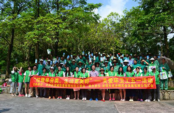 “垃圾早分類，生活更美好” —關(guān)愛環(huán)衛(wèi)工五一活動(dòng)