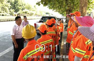 湖口子公司“送清涼、送安全、送健康、促和諧共建美好家園”活動(dòng)