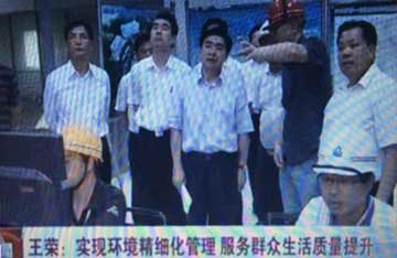 王榮調(diào)研城市生活垃圾處理設施建設運營情況