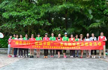 綠色出行，低碳環(huán)保