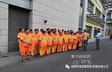 安全就是生命，責任重于泰山